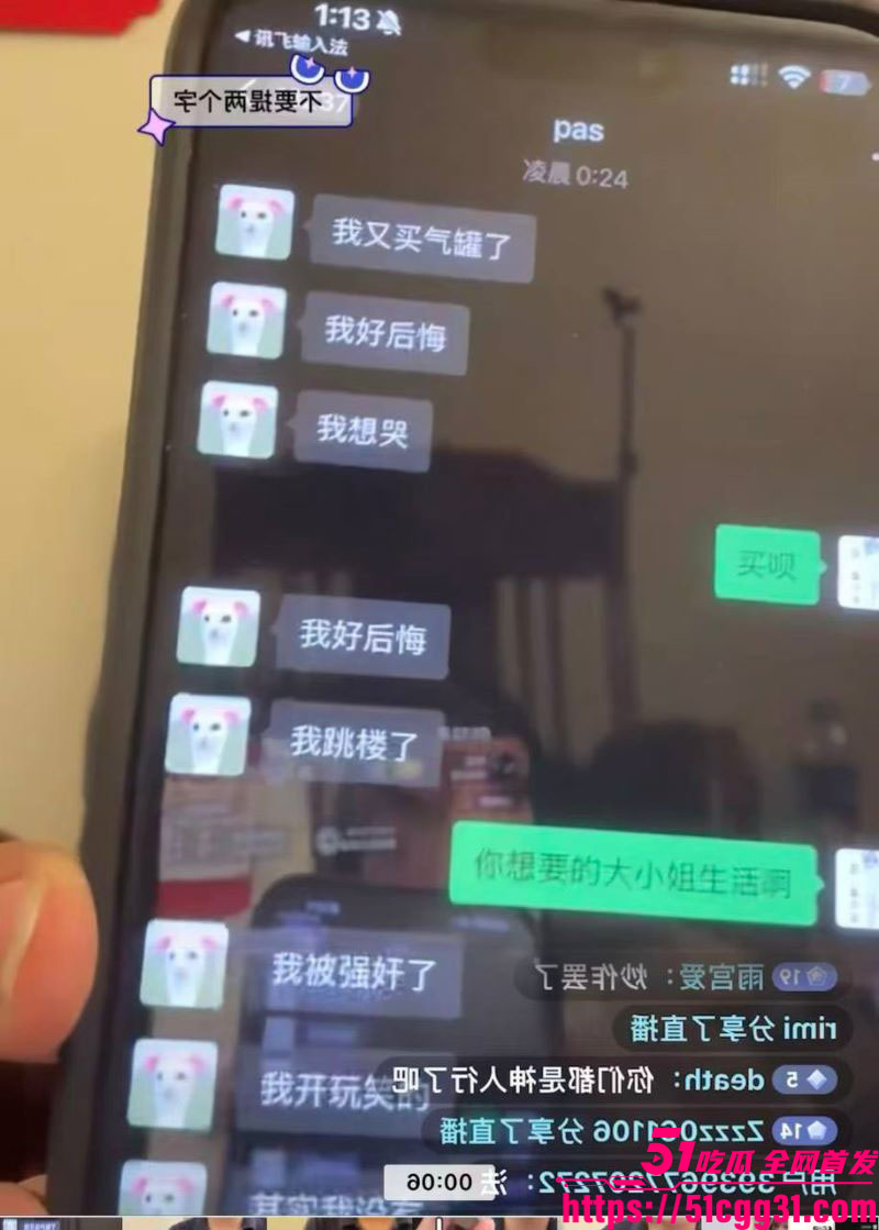 抖音地雷系CP吉他张×小帕旧瓜复燃 23 抖音地雷系CP吉他张×小帕旧瓜复燃 23