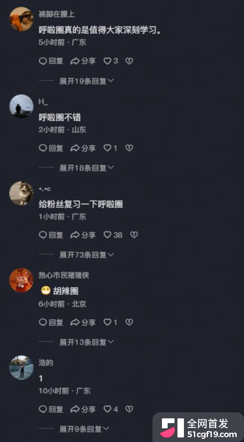 400万粉丝网红狗头萝莉 14