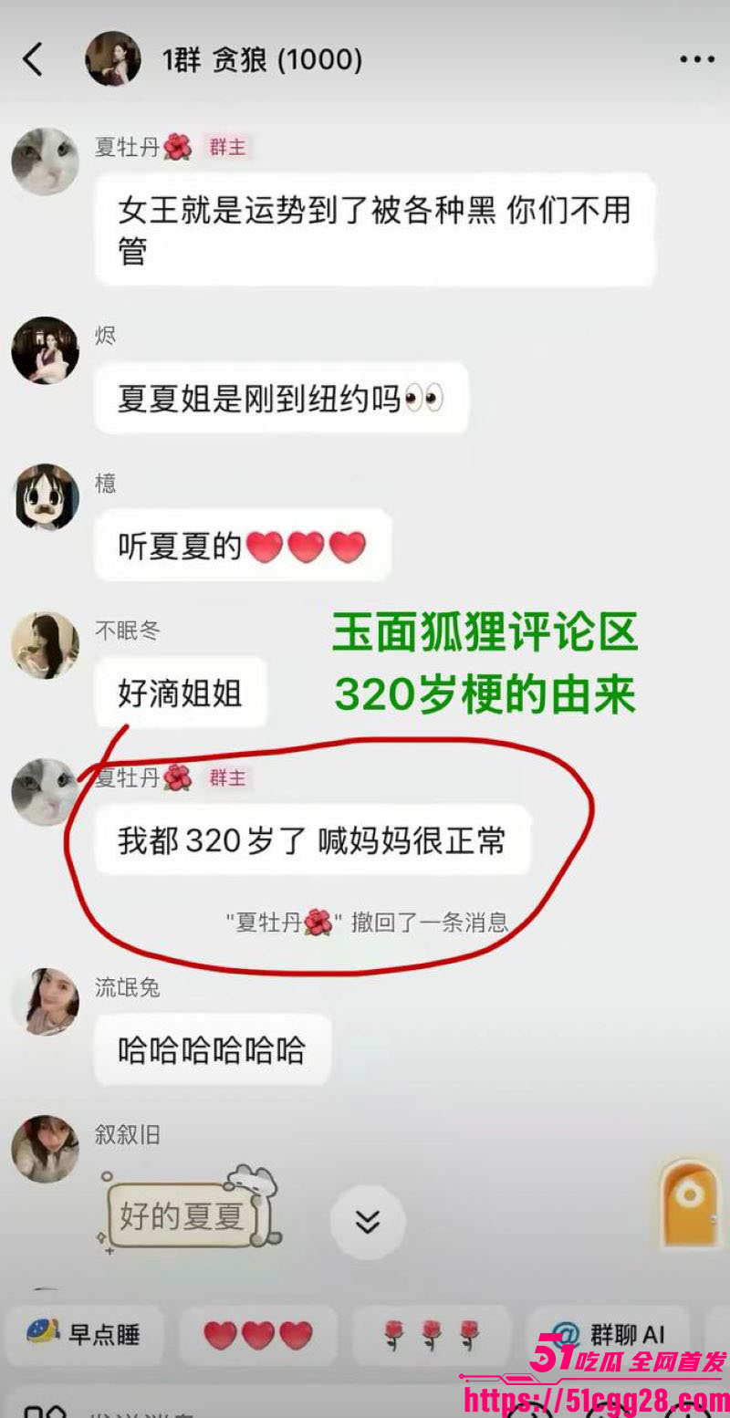 百万粉男网红李圣俊人设崩塌后续 64 百万粉男网红李圣俊人设崩塌后续 64