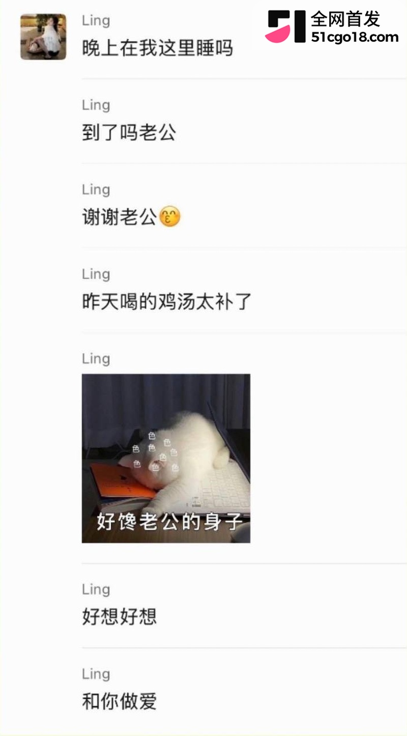 抖音网红 小小小雪球儿 反差本性暴露 3