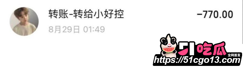 四爱圈塌房大瓜33 四爱圈塌房大瓜33