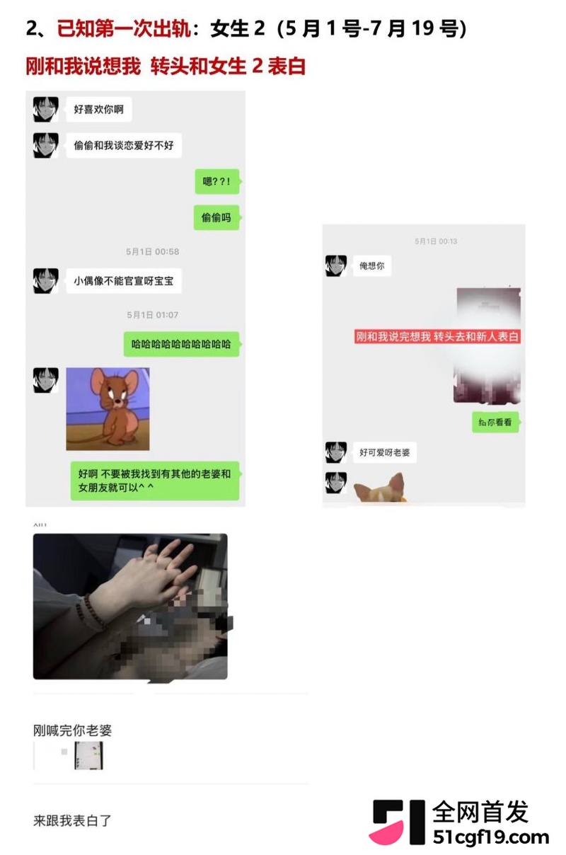 地下男团NoExit成员 Koshi李越 3 地下男团NoExit成员 Koshi李越 3