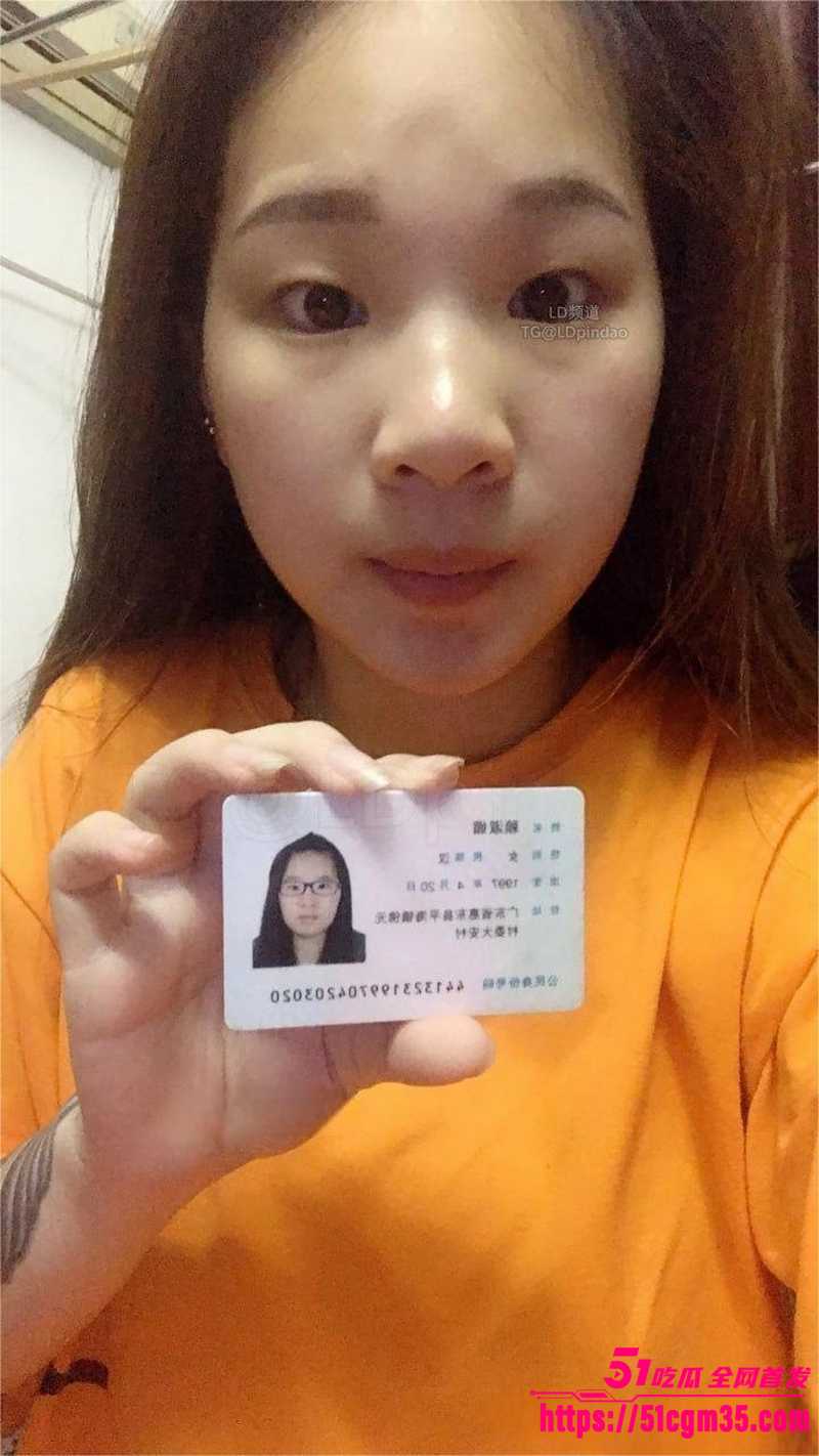 广东省惠京97年 赖淑媚 裸贷逾期 1 广东省惠京97年 赖淑媚 裸贷逾期 1