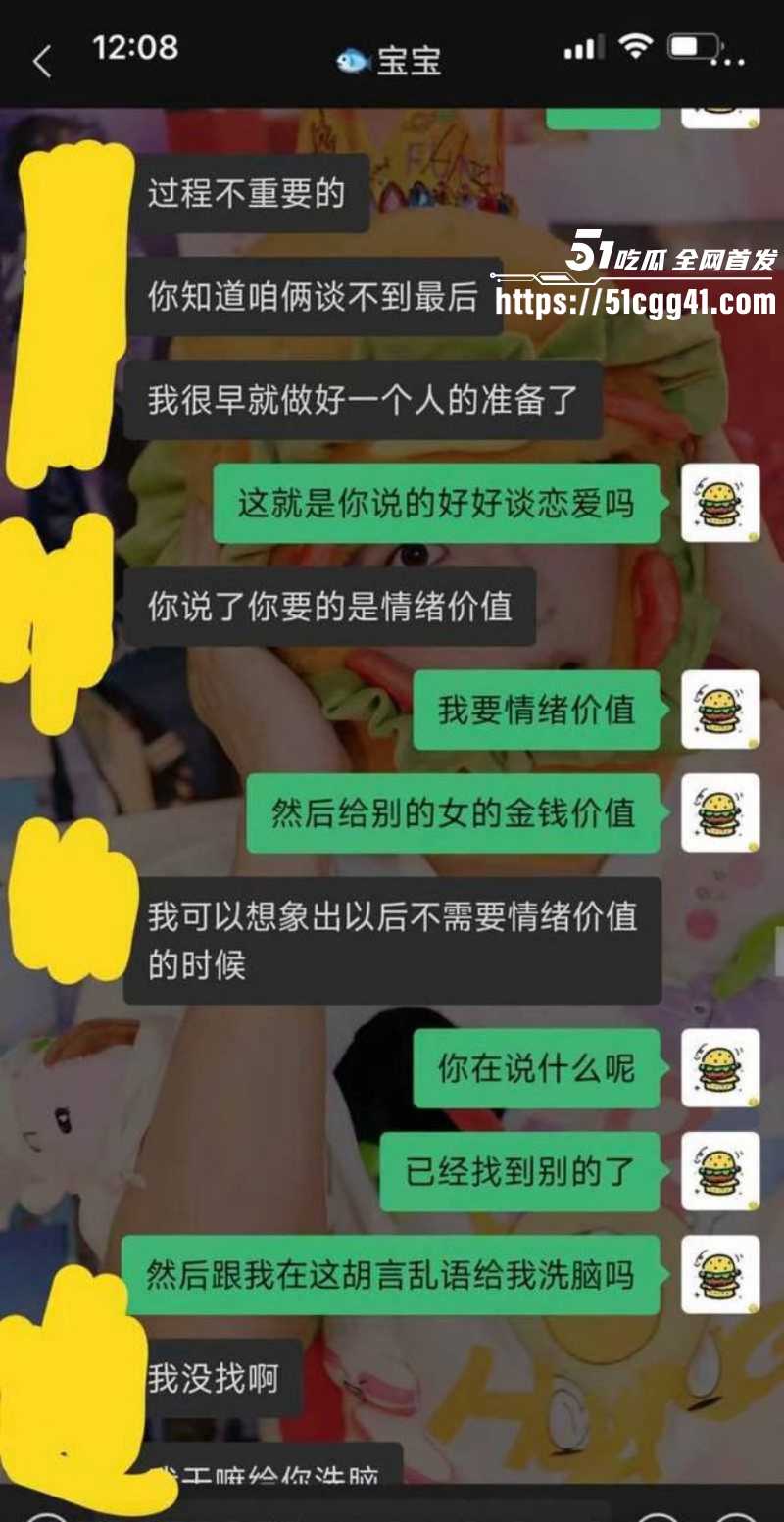 江苏安全技术职业学院测渣男事件027 江苏安全技术职业学院测渣男事件027
