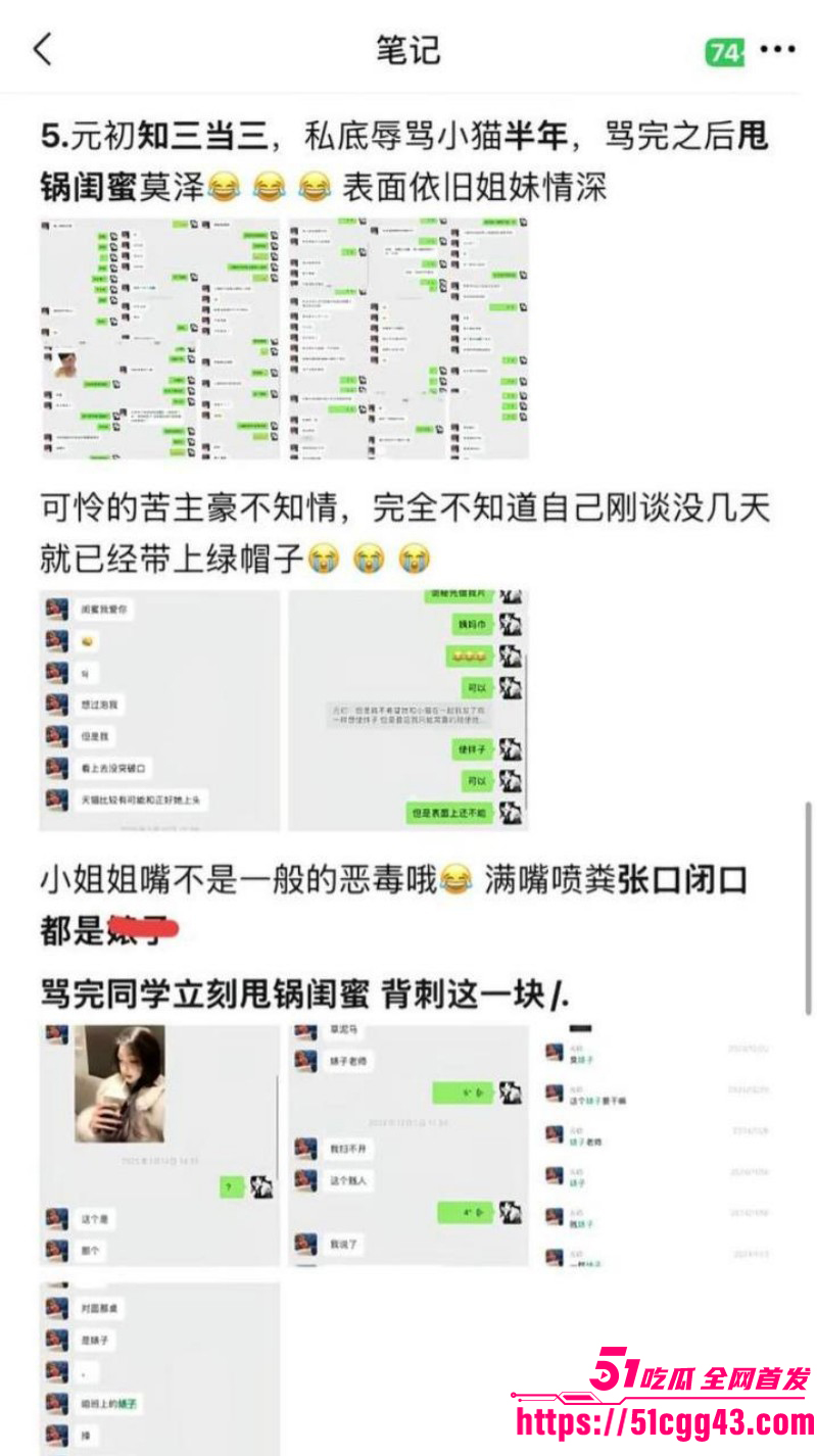 天才小猫曝光司俊xi出轨约炮事件020 天才小猫曝光司俊xi出轨约炮事件020