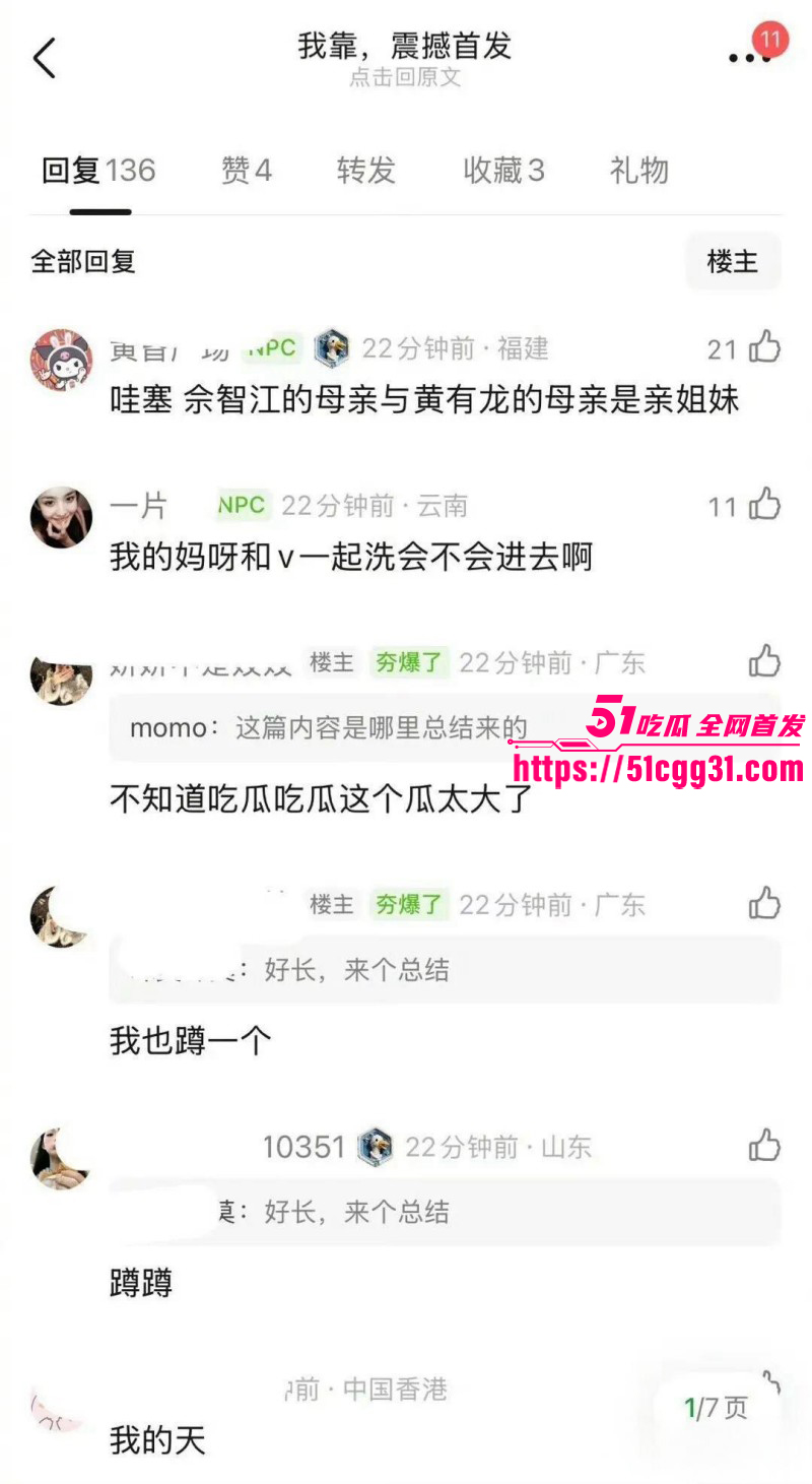 东南亚诈骗园区赵薇李湘洗钱事件027 东南亚诈骗园区赵薇李湘洗钱事件027