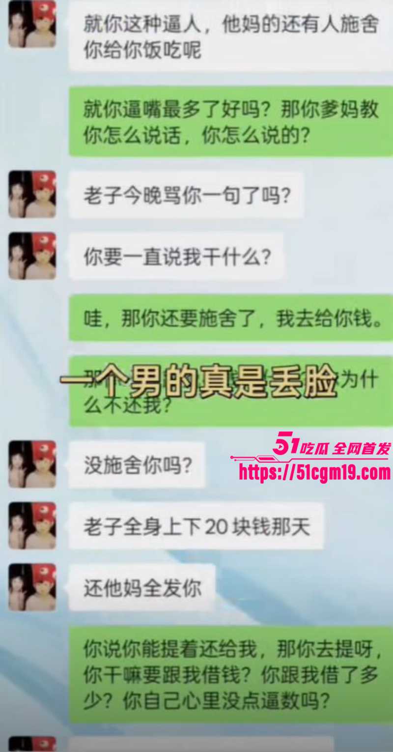 福建傻白甜小仙女 被假富二代精准做局 13 福建傻白甜小仙女 被假富二代精准做局 13