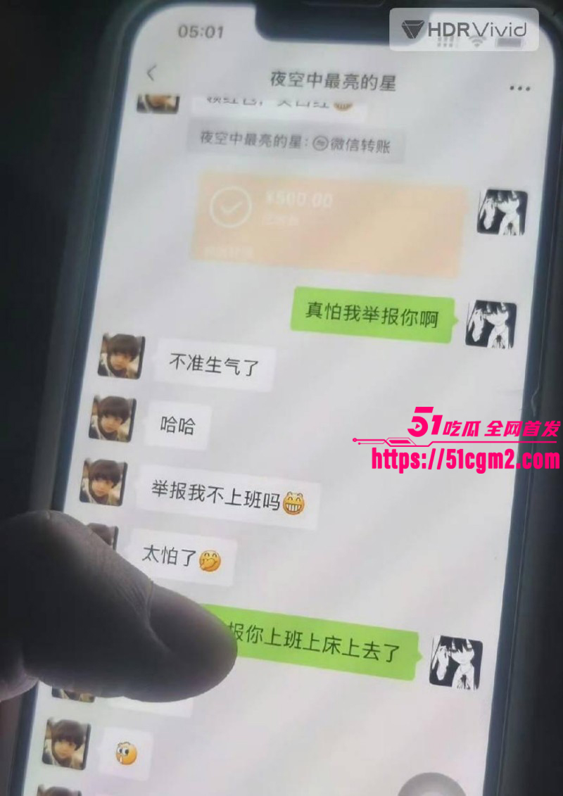 常州广电分公司程剑宇撩骚同事老婆051 常州广电分公司程剑宇撩骚同事老婆051