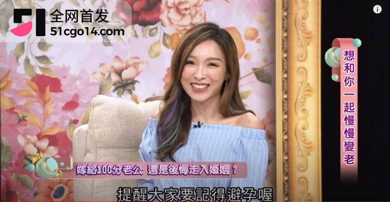 台湾主播 张宇 离婚3年曝出沙发艳照17 台湾主播 张宇 离婚3年曝出沙发艳照17
