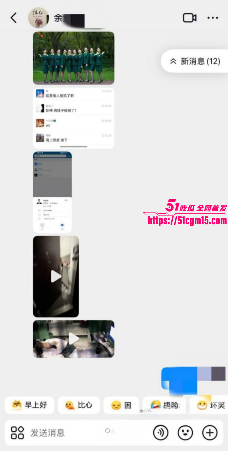 山西运城空少李俊杰出轨空姐被割生殖器022 山西运城空少李俊杰出轨空姐被割生殖器022
