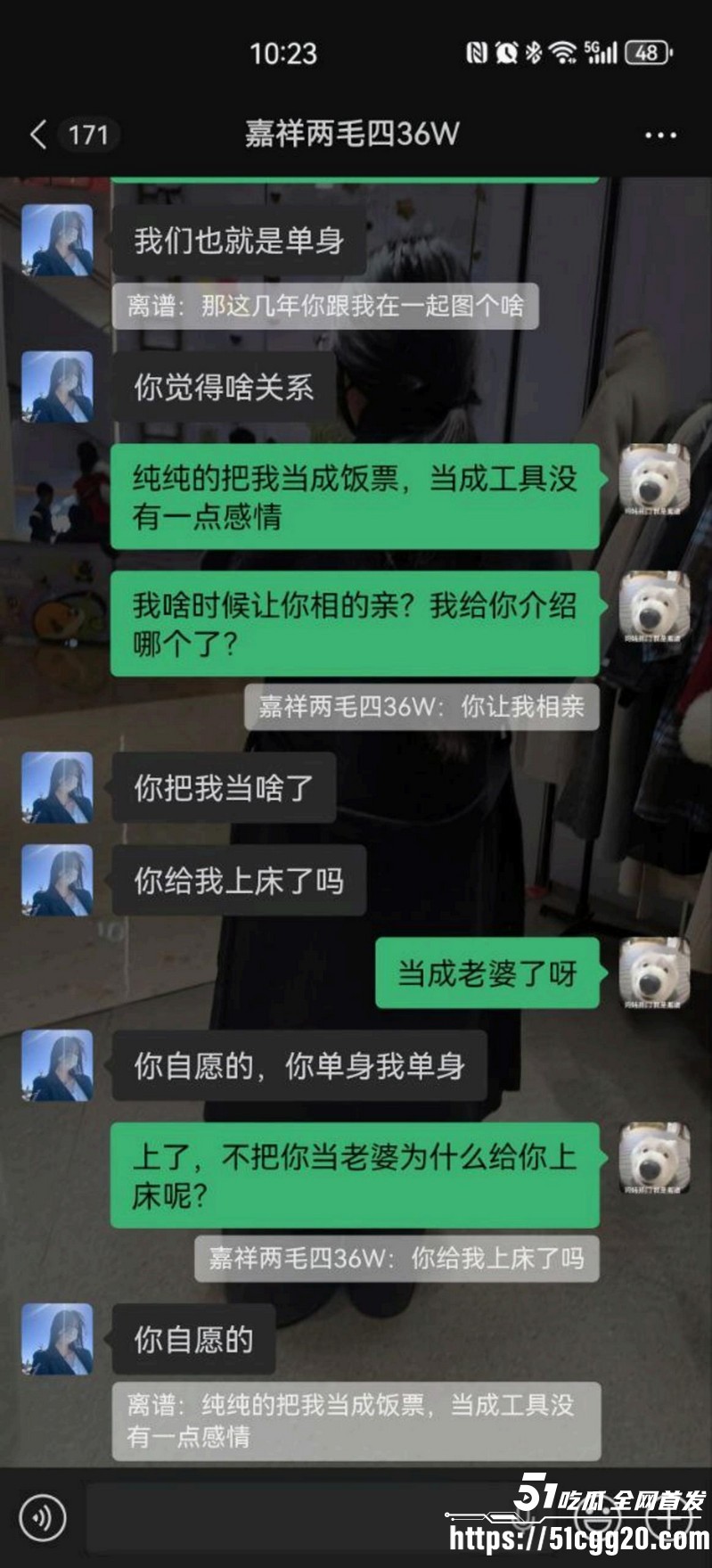 山东学校反差老师脚踏三只船 18 山东学校反差老师脚踏三只船 18
