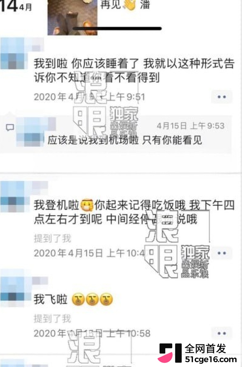 明星上演撕逼大战 19 明星上演撕逼大战 19