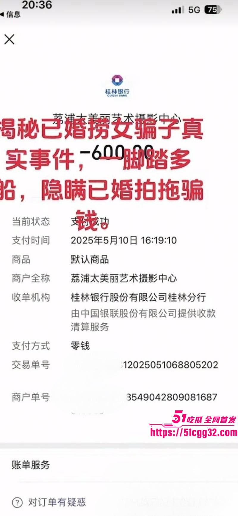 广西已婚捞女郑钰婷被天使哥怒曝私拍043 广西已婚捞女郑钰婷被天使哥怒曝私拍043
