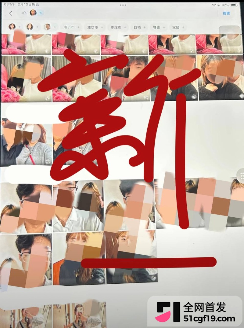 无畏契约主播 新一 被前女友爆五年出轨15 无畏契约主播 新一 被前女友爆五年出轨15