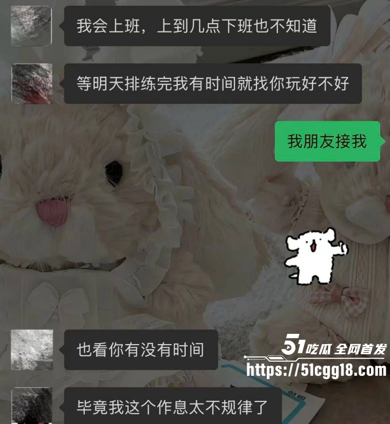 抖音网红小宋芋头程南事件029 抖音网红小宋芋头程南事件029