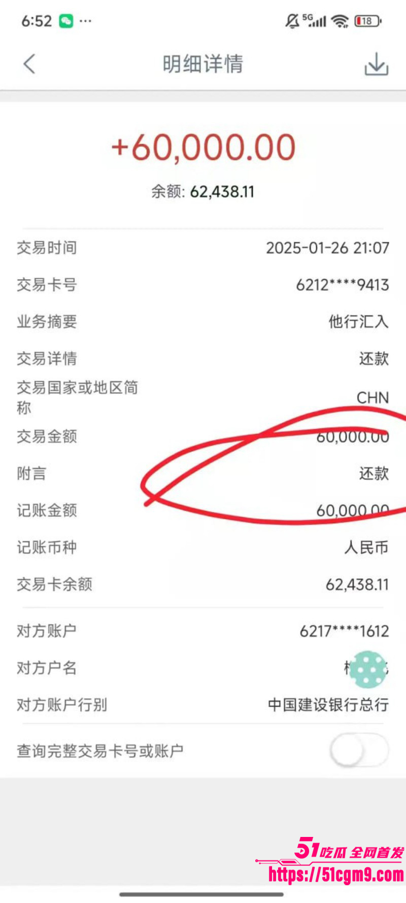 梅九亮被前女友曝光出轨操粉043 梅九亮被前女友曝光出轨操粉043
