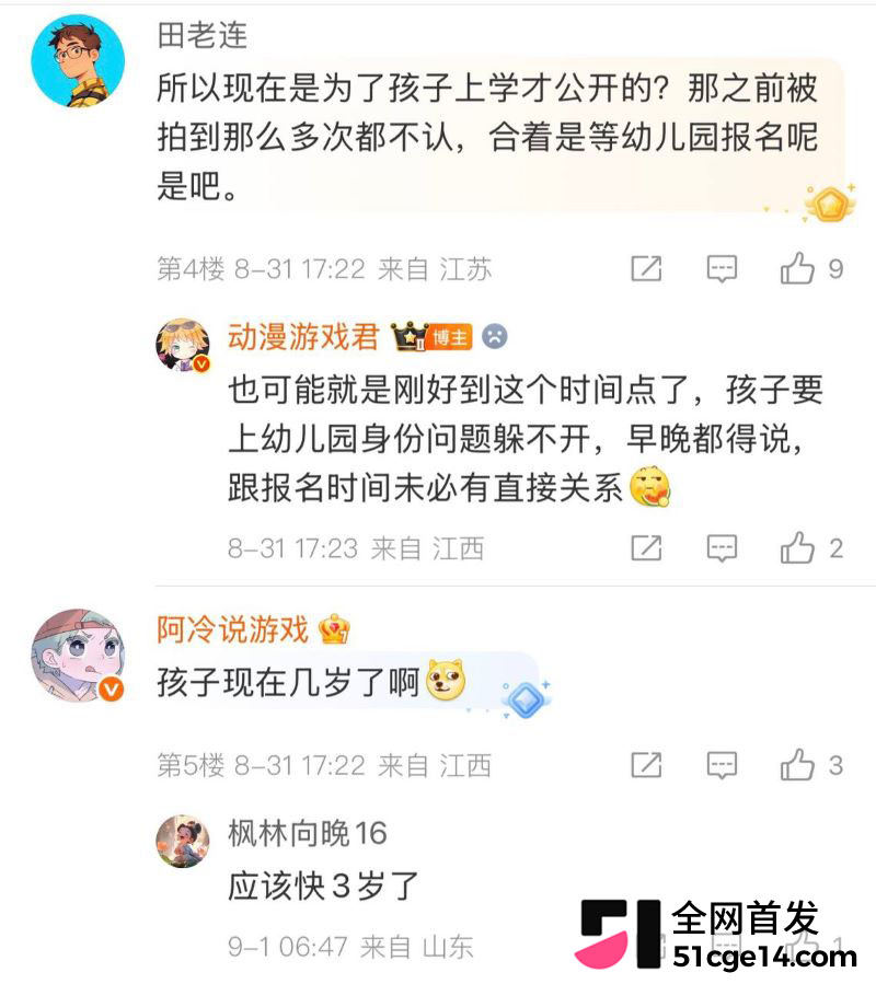 王鸥承认独自带娃 35 王鸥承认独自带娃 35
