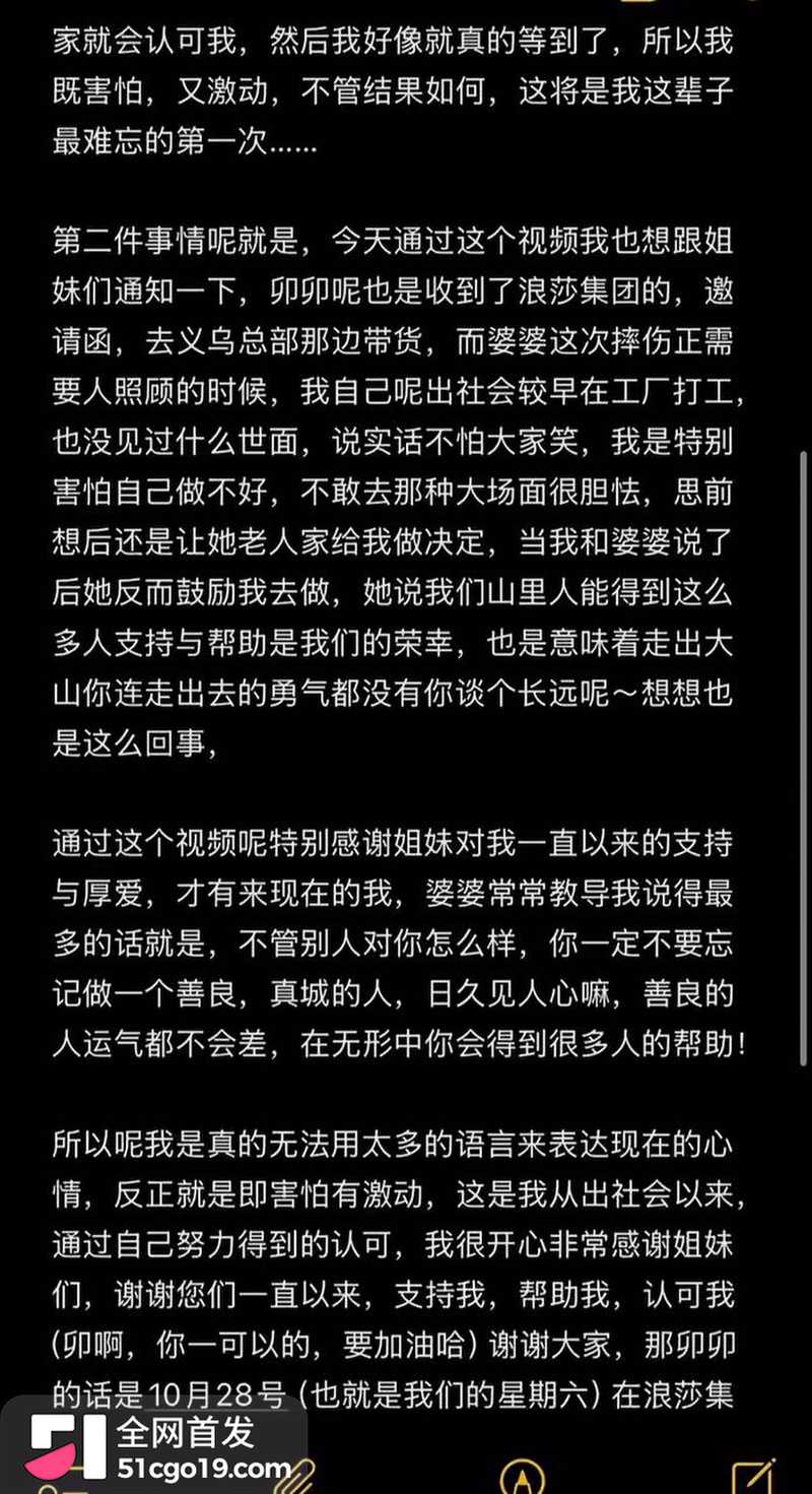 抖音女网红 陈卯卯 2 抖音女网红 陈卯卯 2