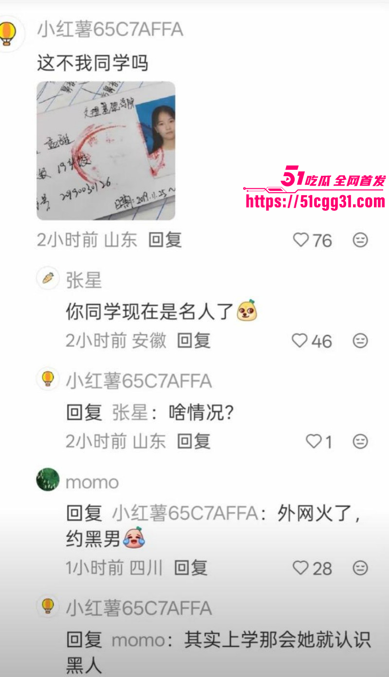 武汉新娘媚黑婊孟瑶倒贴英国DJ018 武汉新娘媚黑婊孟瑶倒贴英国DJ018