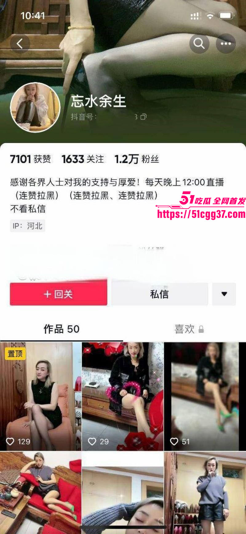 抖音骚熟女忘水余生制服丝袜卖弄风情 1 抖音骚熟女忘水余生制服丝袜卖弄风情 1