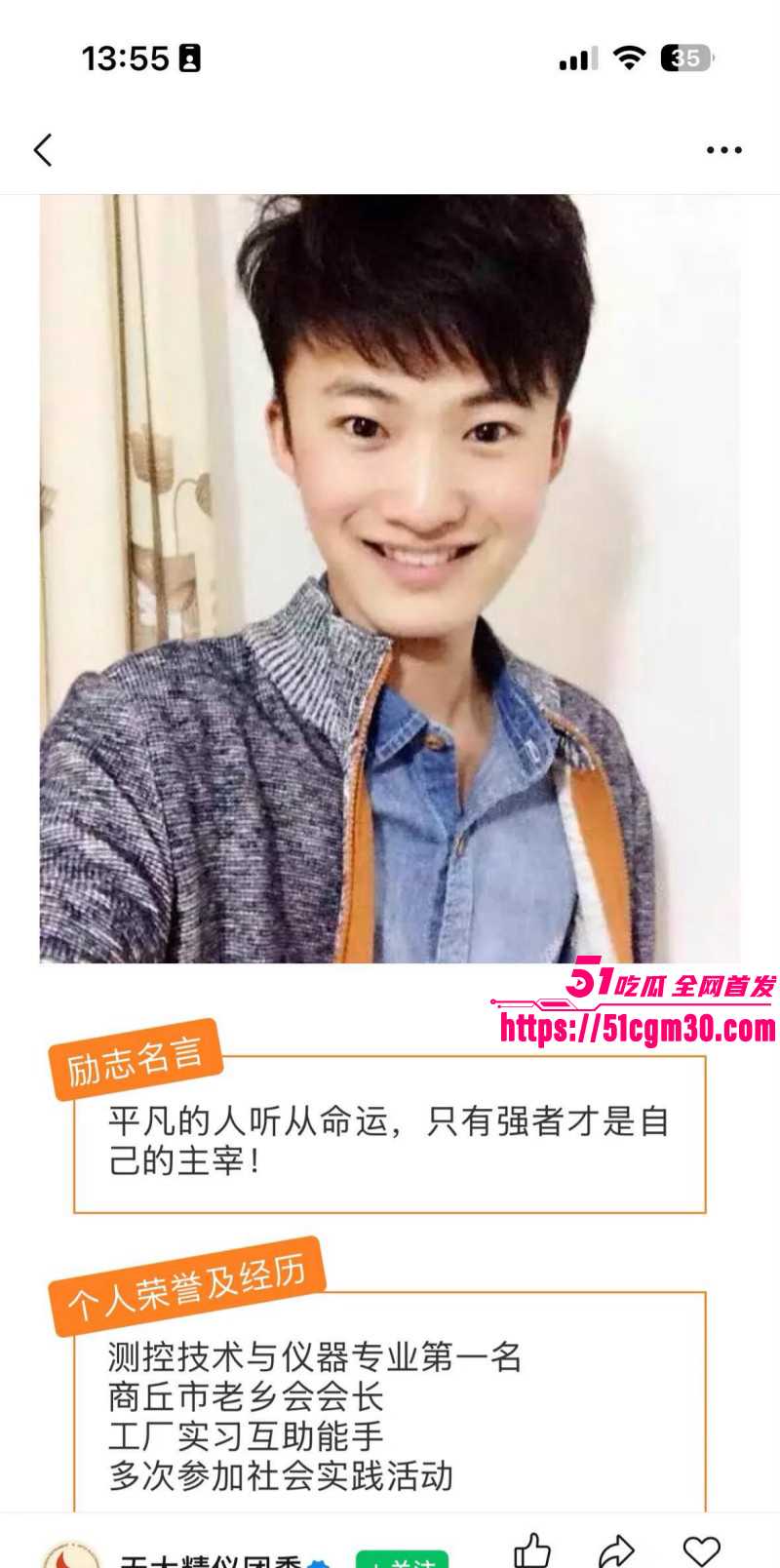 深圳02年辣妹小红书曝光郑州渣男025 深圳02年辣妹小红书曝光郑州渣男025