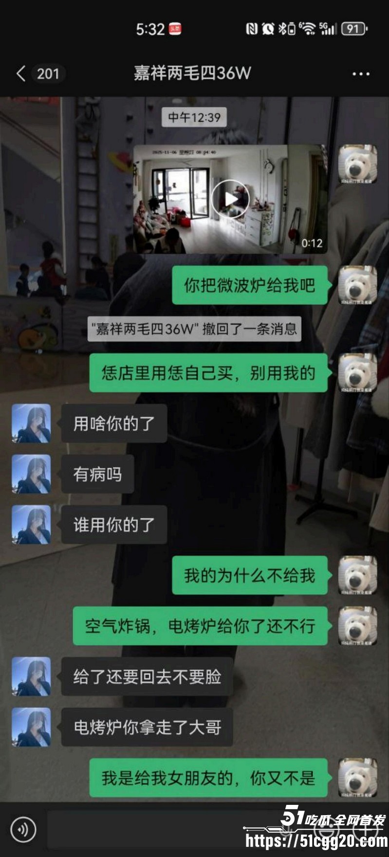 山东学校反差老师脚踏三只船 41 山东学校反差老师脚踏三只船 41