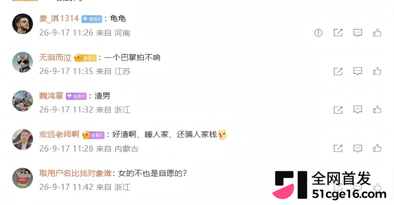 靖江武术教练 王帅昊 脚踏多船骗炮圈钱9 靖江武术教练 王帅昊 脚踏多船骗炮圈钱9