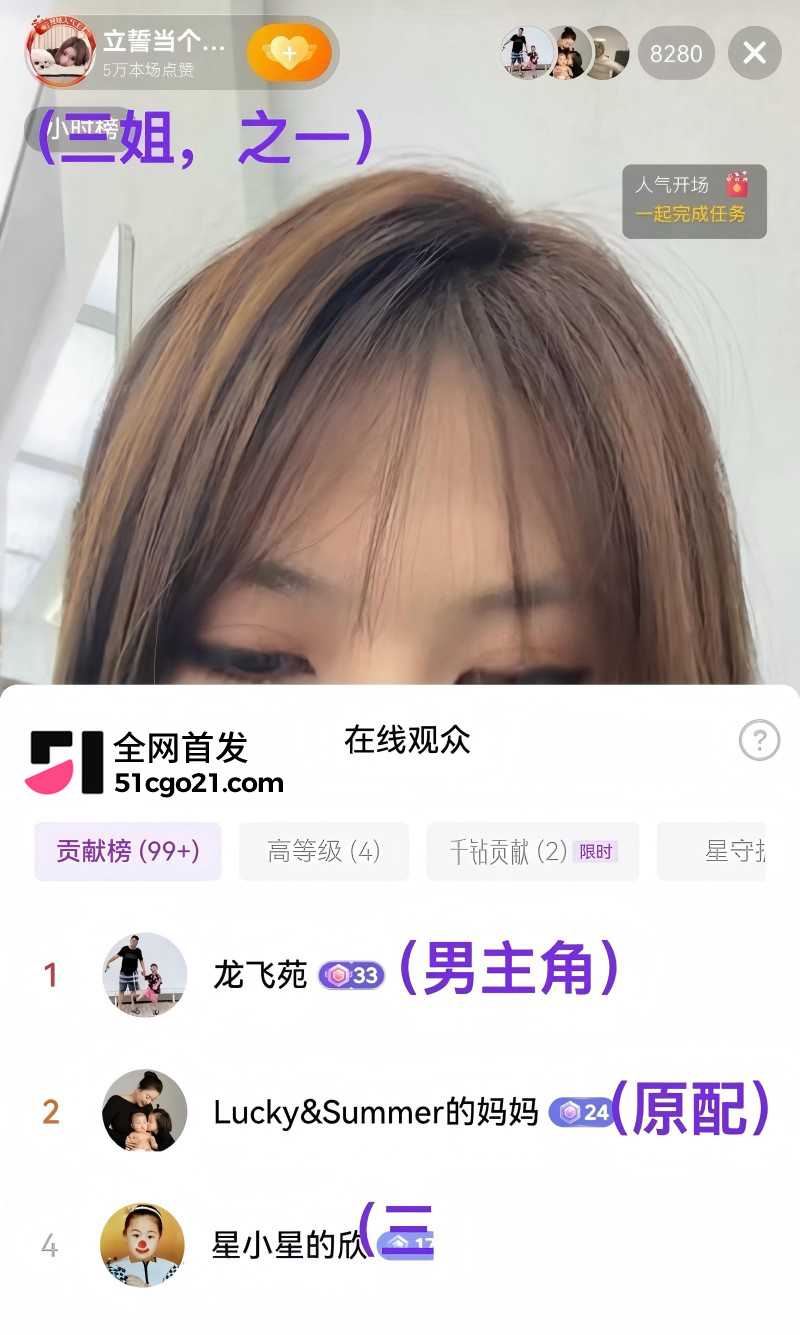 陕西榆林 杜龙龙 与妻子白雪婚内分居18 陕西榆林 杜龙龙 与妻子白雪婚内分居18