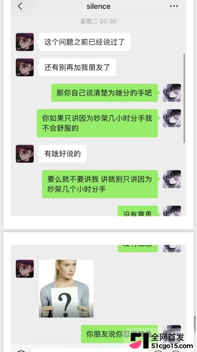 26万粉主播梦之男巫翻车 78 26万粉主播梦之男巫翻车 78