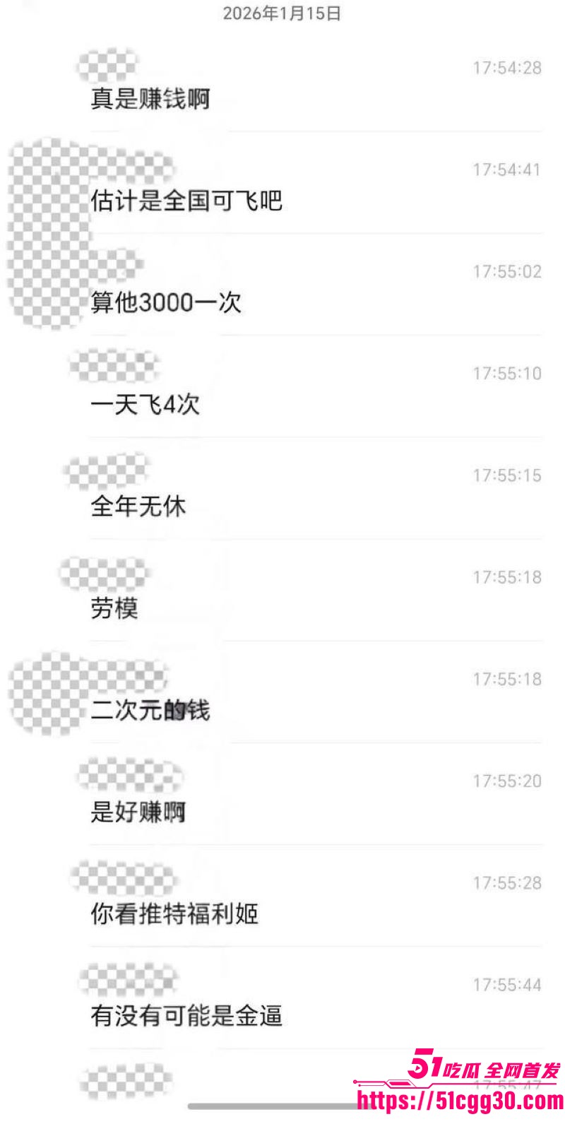 深圳19岁咯咯哒米雪儿自爆收入做爱揽客视频 6 深圳19岁咯咯哒米雪儿自爆收入做爱揽客视频 6