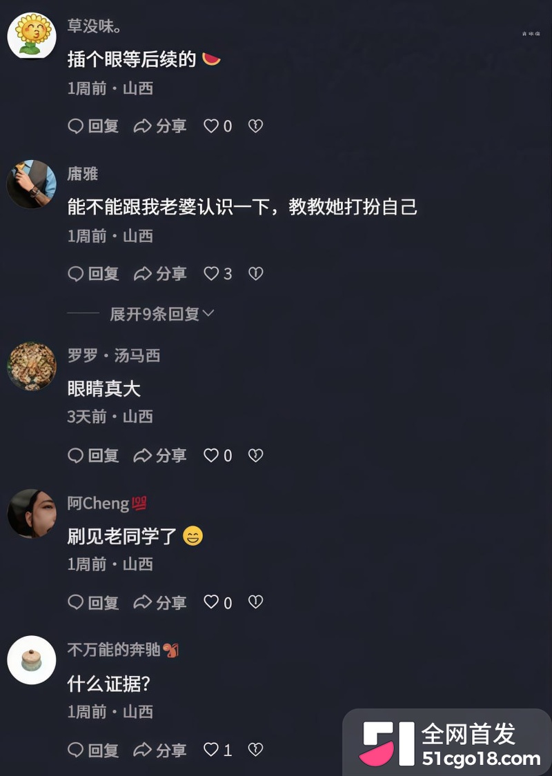 湖南星河湾房产女经理 李丽 网聊约炮 1