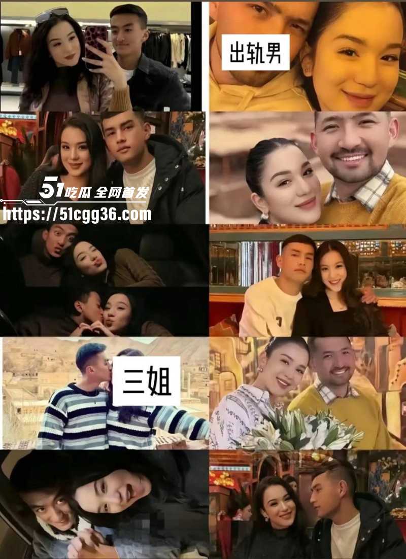 新疆网红Sadakat被曝母女同当小三025 新疆网红Sadakat被曝母女同当小三025
