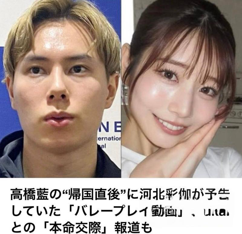 日本男排高桥兄弟出轨出轨双爆料 33