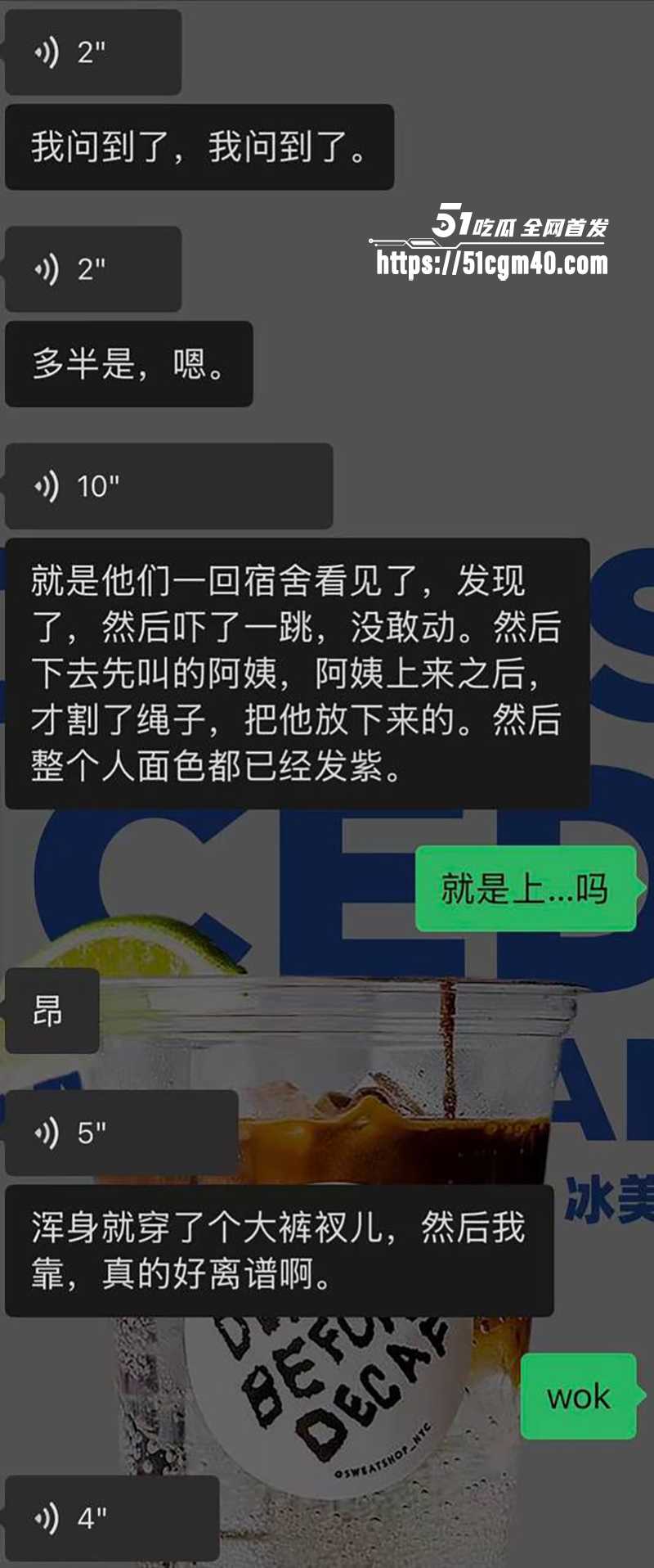 南通理工学生寝室玩捆绑窒息死亡视频流出14拷贝 南通理工学生寝室玩捆绑窒息死亡视频流出14拷贝
