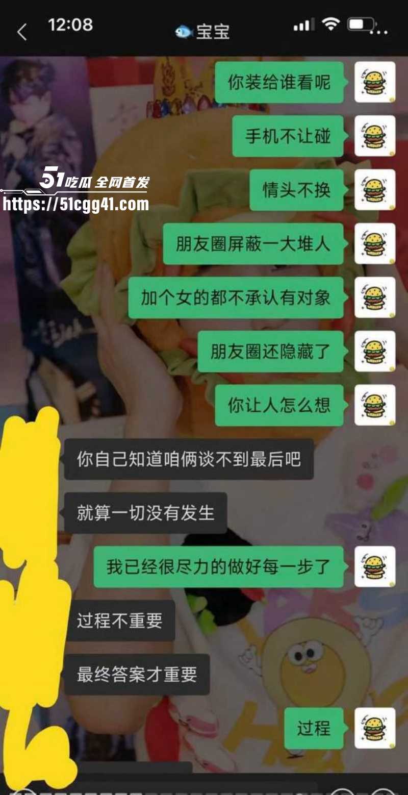 江苏安全技术职业学院测渣男事件026 江苏安全技术职业学院测渣男事件026