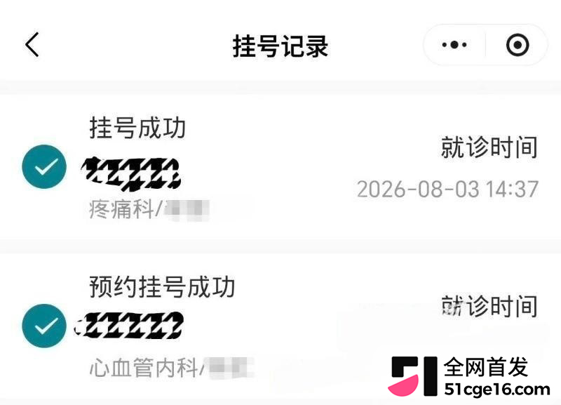 广西三甲医院主任 李锋 被曝猥亵女患者14 广西三甲医院主任 李锋 被曝猥亵女患者14