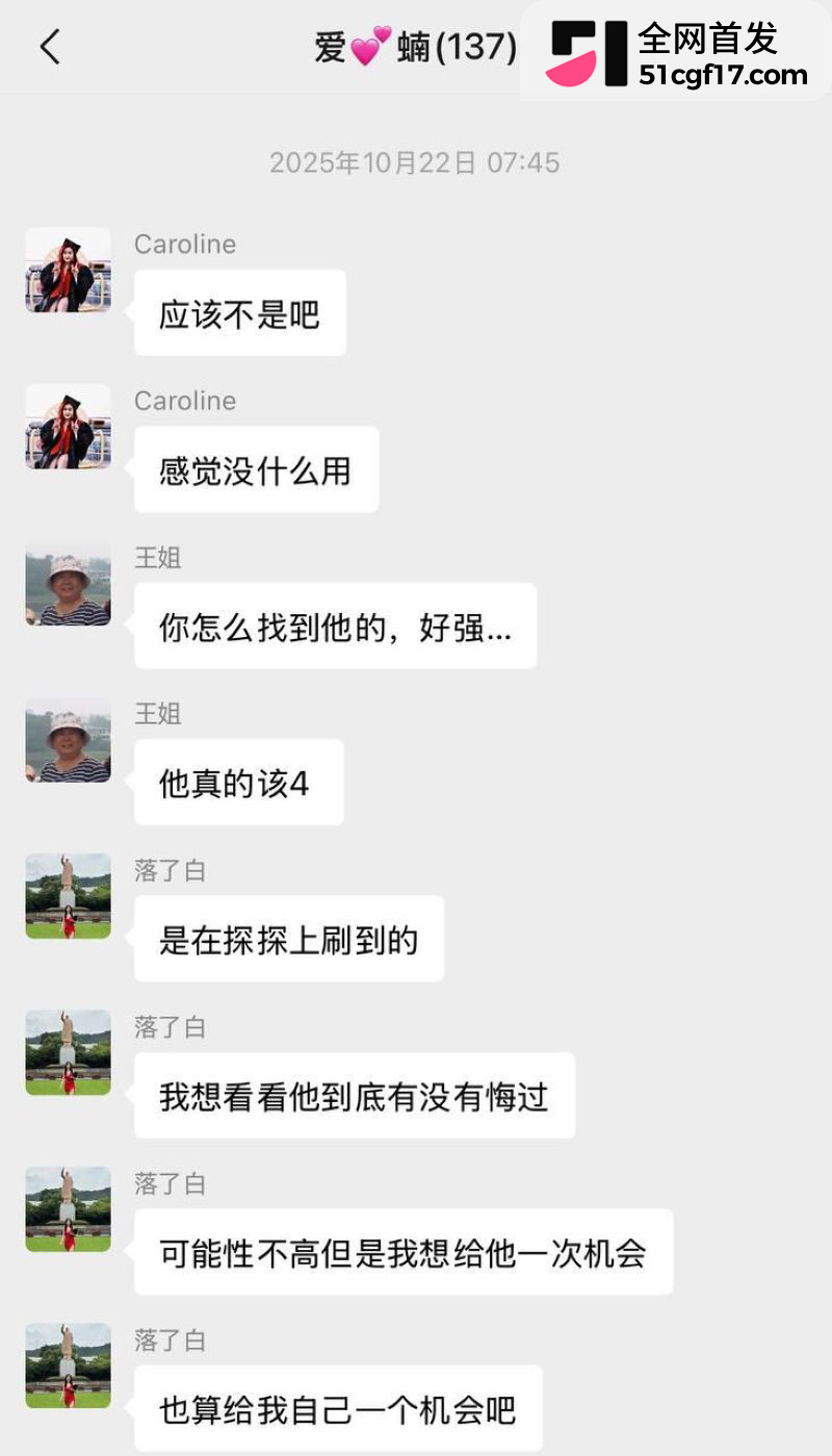 虐猫狂人杰克辣条遭女暴徒线下真实 22 虐猫狂人杰克辣条遭女暴徒线下真实 22