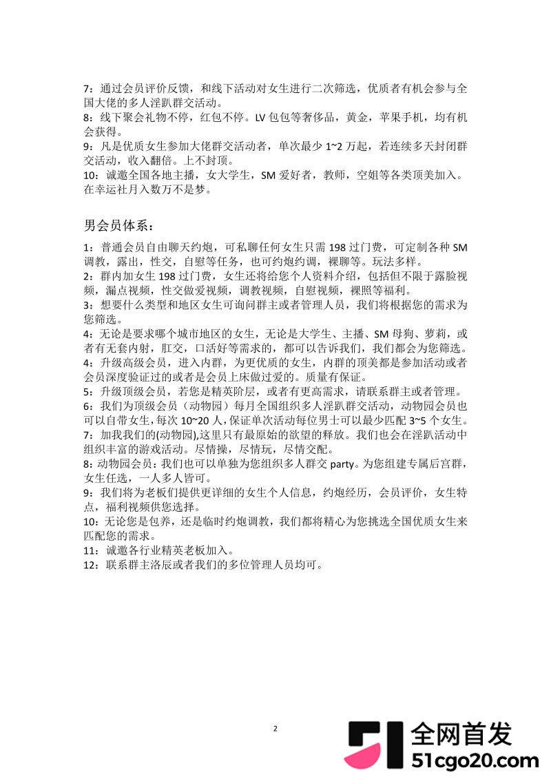 群交淫趴组织 幸运社 首发福利22 群交淫趴组织 幸运社 首发福利22