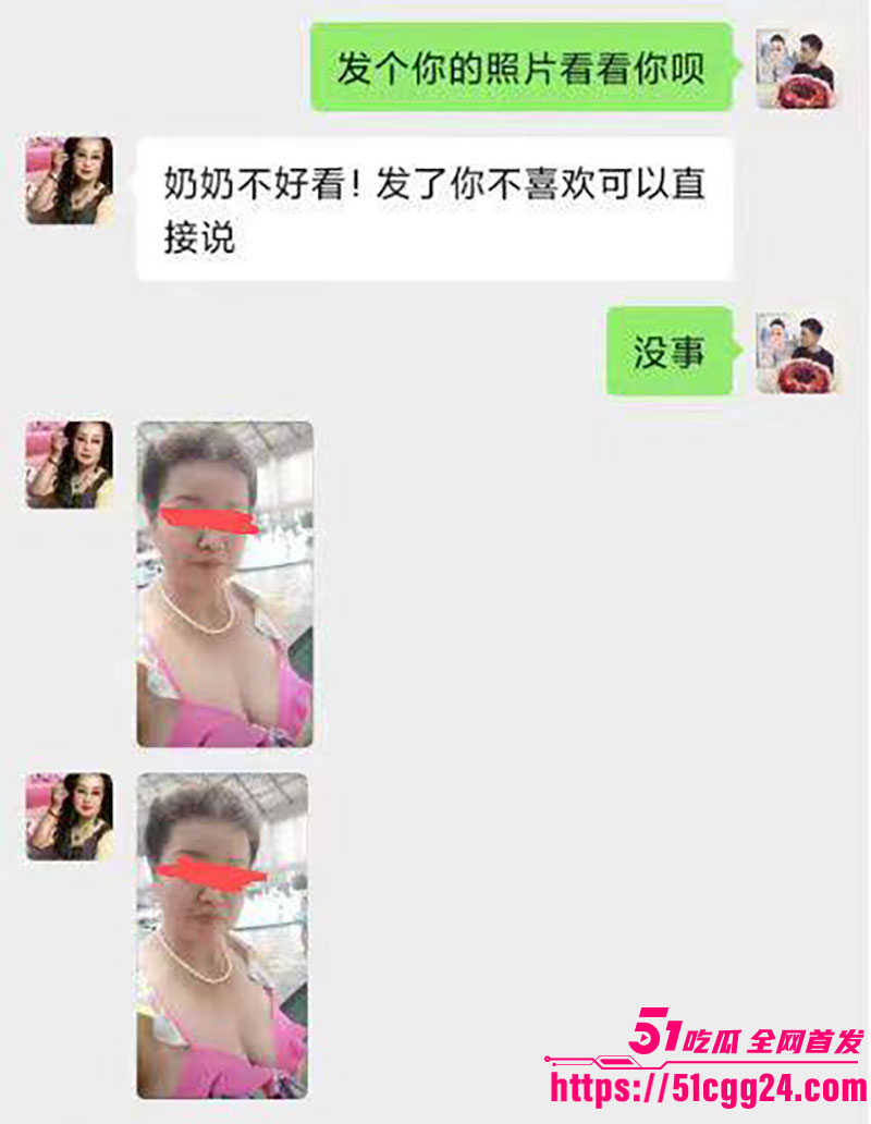 67饥渴老奶奶聊天记录6 67饥渴老奶奶聊天记录6