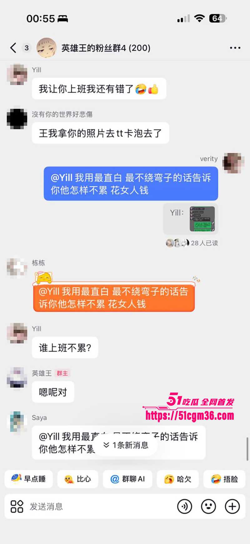 抖音英雄王李海伟劈腿约炮曝光 47 拷贝 抖音英雄王李海伟劈腿约炮曝光 47 拷贝