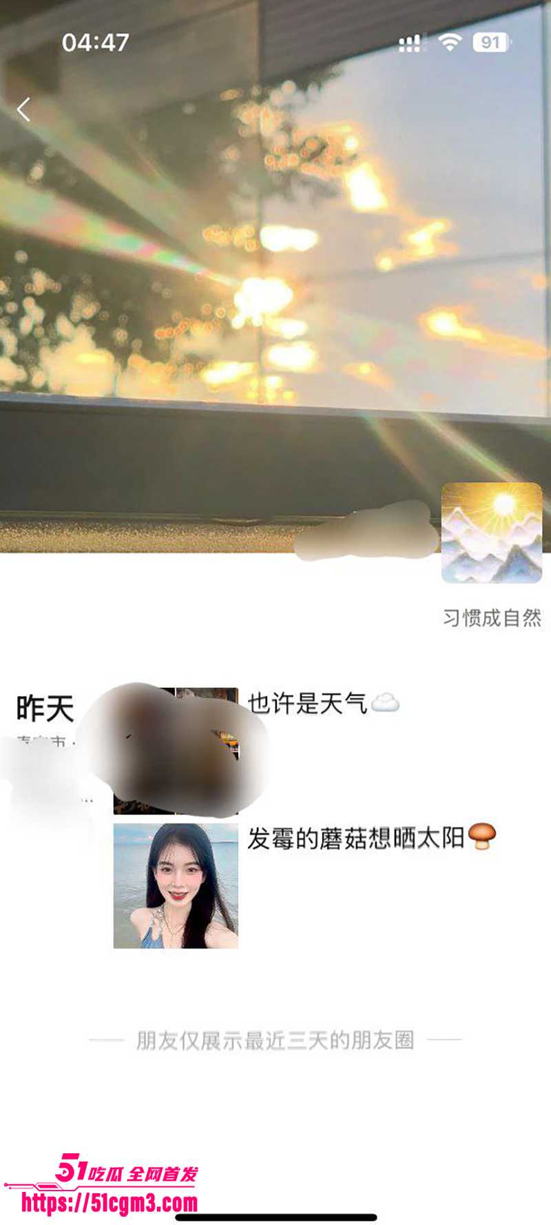 广东清纯小妹 黎雨红 与领导偷情合集 2 广东清纯小妹 黎雨红 与领导偷情合集 2