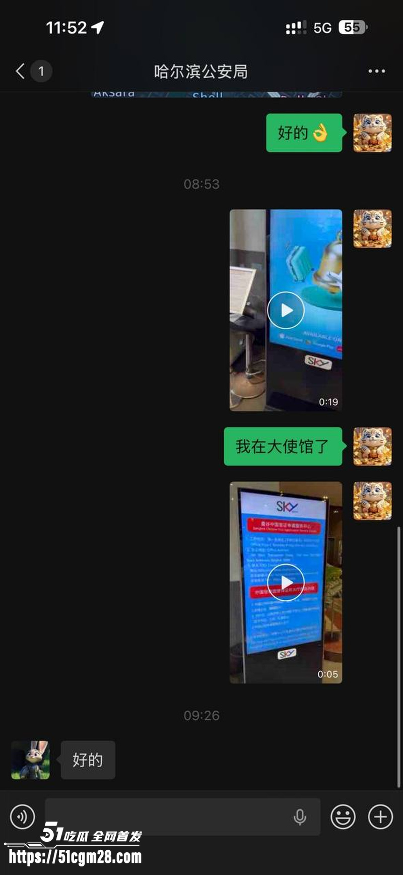 海角最牛退伍军人 杨磊 逃亡之旅 35 海角最牛退伍军人 杨磊 逃亡之旅 35
