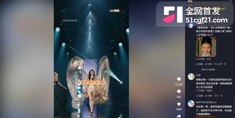 奚梦瑶重返维密获8秒特写 何猷君狂吹家族骄傲19 奚梦瑶重返维密获8秒特写 何猷君狂吹家族骄傲19