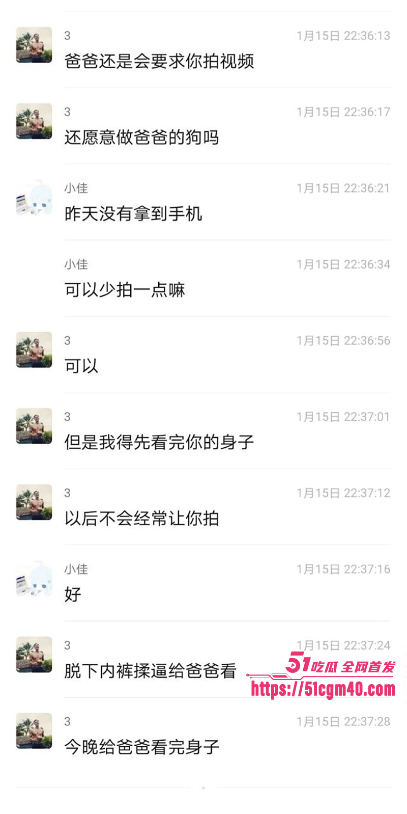 唐山人妻郑佳怡 出轨记录曝光 16 拷贝 唐山人妻郑佳怡 出轨记录曝光 16 拷贝