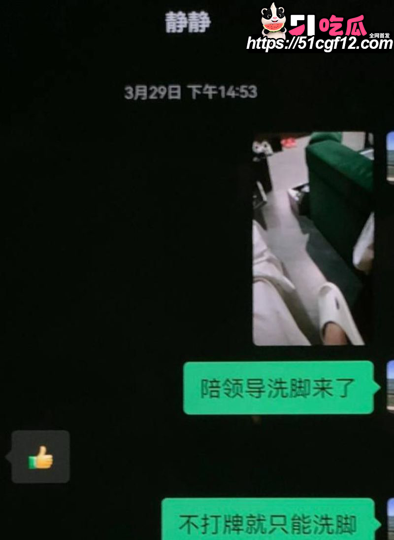 厦门中山医院许靖熠被前女友实名爆料 16 厦门中山医院许靖熠被前女友实名爆料 16