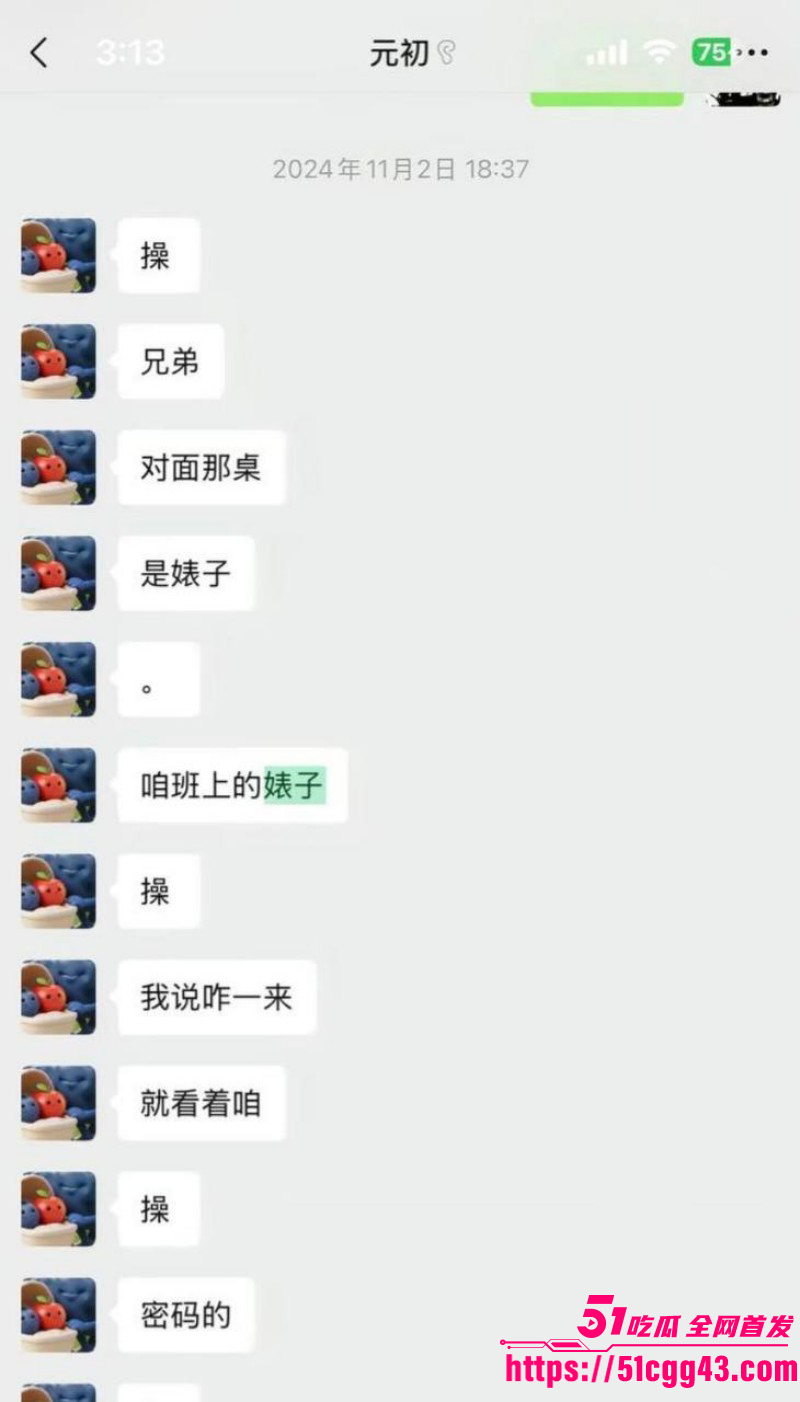 天才小猫曝光司俊xi出轨约炮事件028 天才小猫曝光司俊xi出轨约炮事件028