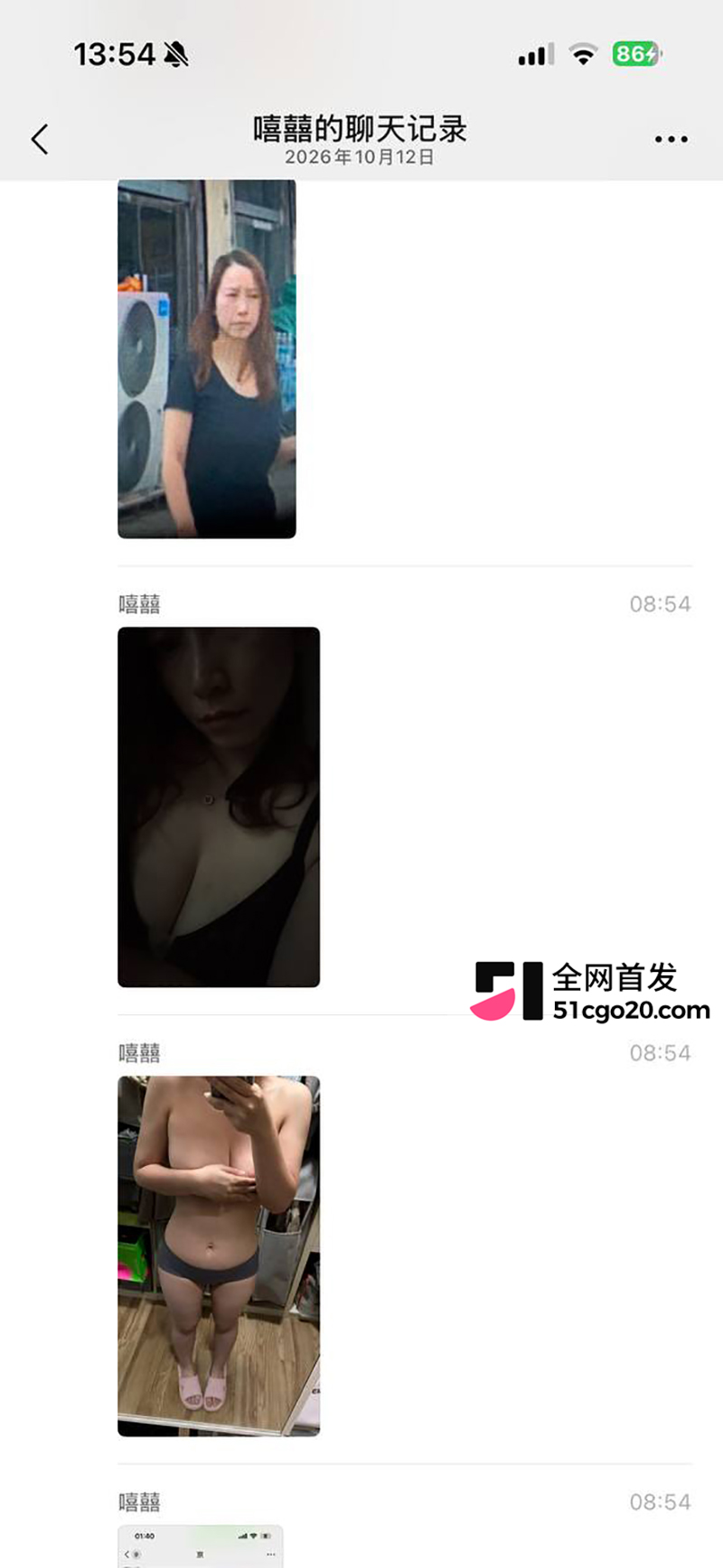 TWE盟主李瑞京约炮裸聊记录曝光 20 拷贝