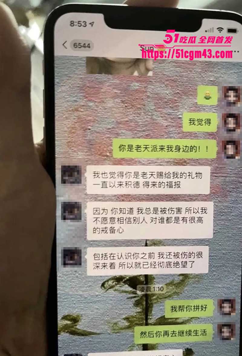 知名女星 孟美岐 知三当三冲顶热搜 61 拷贝 知名女星 孟美岐 知三当三冲顶热搜 61 拷贝