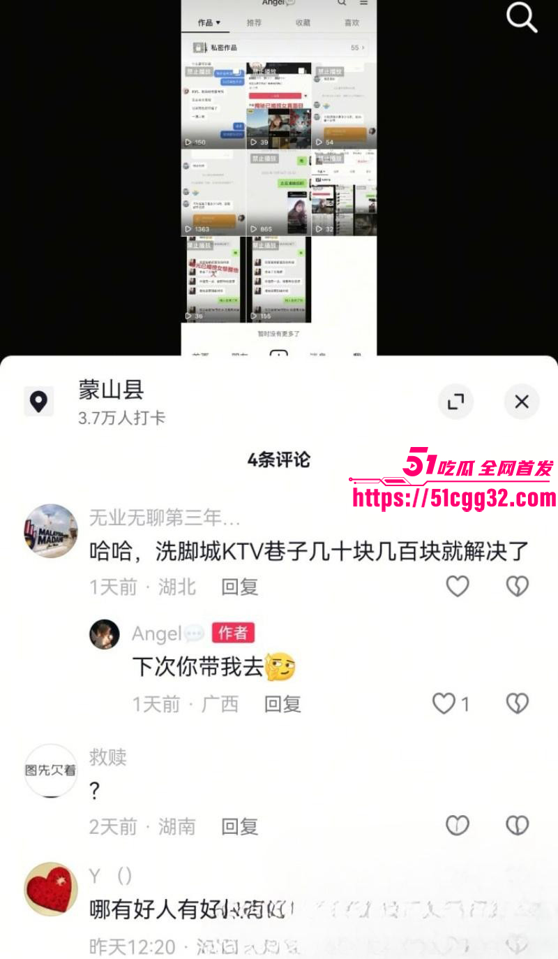 广西已婚捞女郑钰婷被天使哥怒曝私拍015 广西已婚捞女郑钰婷被天使哥怒曝私拍015