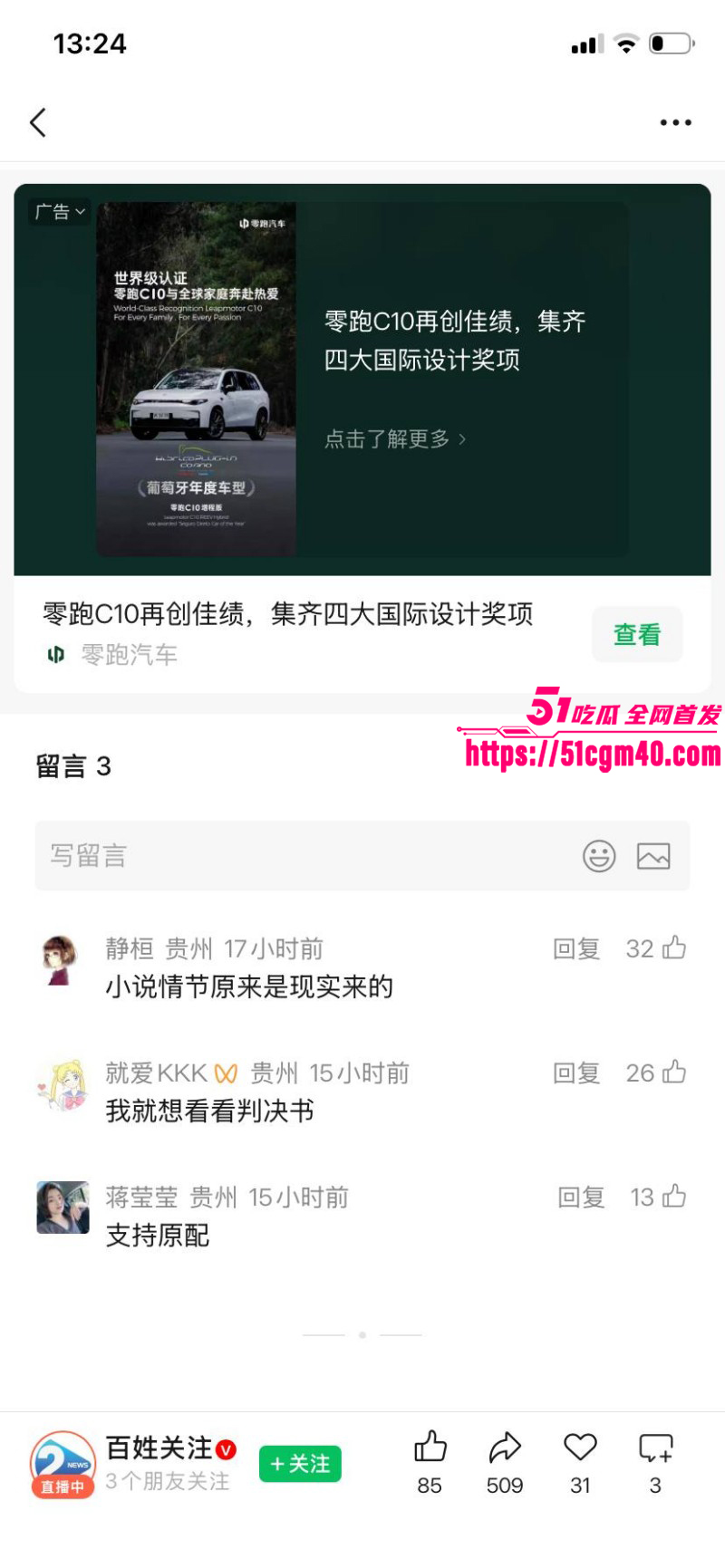 68岁男子出轨90后女生031 68岁男子出轨90后女生031